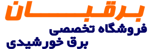 برقبان