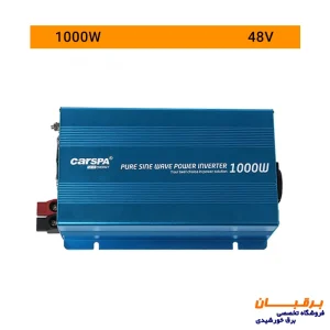 اینورتر سینوسی 1000 وات 48 ولت Carspa مدل P1000-48v