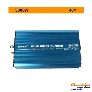 اینورتر سینوسی 3000 وات 48 ولت Carspa مدل P3000-48v
