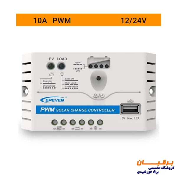 شارژکنترلر 10 آمپر PWM برند Epever مدل LS1024EU