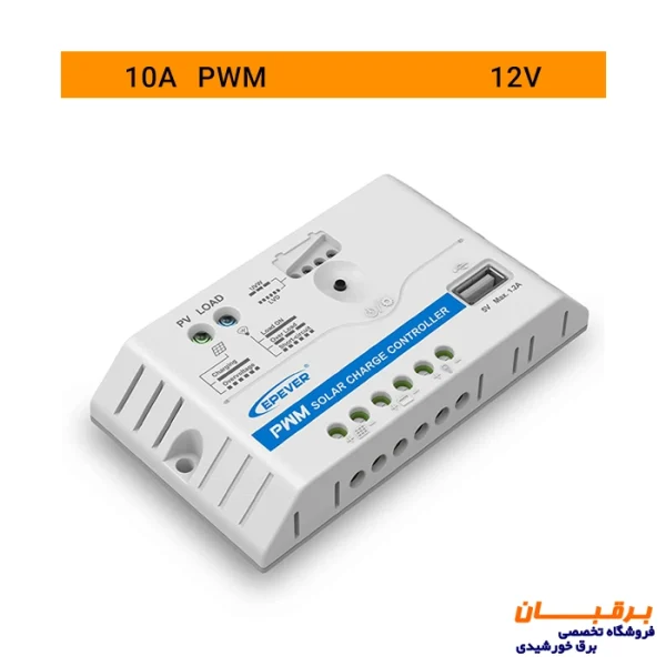 شارژکنترلر 10 امپر ایپی اور ls1012eu