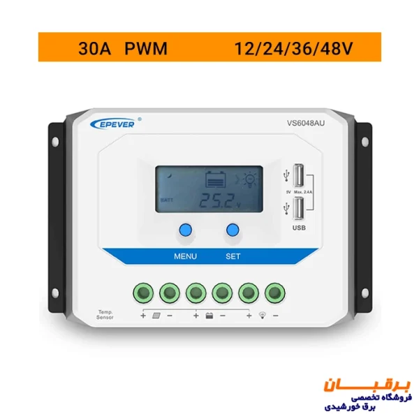 شارژکنترلر 30 آمپر PWM برند Epever مدل VS3048AU