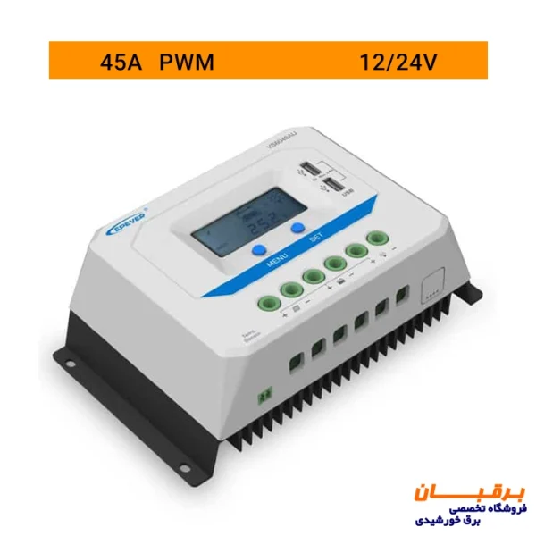 شارژکنترلر 45 امپر ایپی اور vs4524au