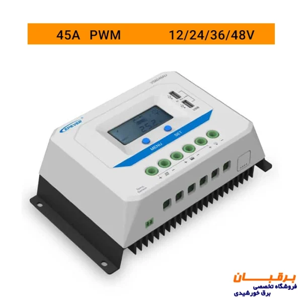 شارژکنترلر 45 امپر ایپی اور vs4548au