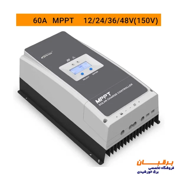 شارژکنترلر 60 امپر mppt 150ولت