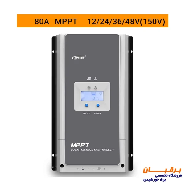 شارژکنترلر 80 آمپر MPPT برند Epever مدل Tracer8415AN