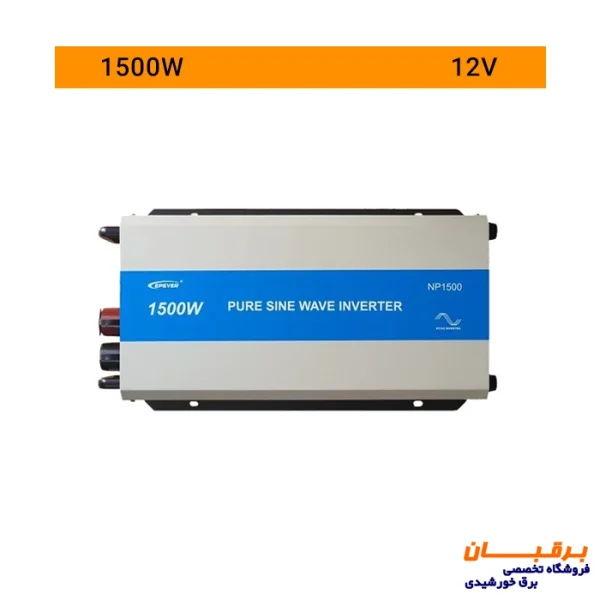 اینورتر 1500 وات 12ولت Epever مدل NP1500-12