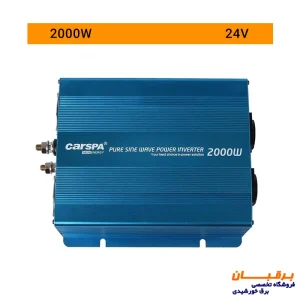 اینورتر سینوسی 2000 وات 24 ولت Carspa مدل SKD2000-24v
