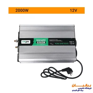اینورتر شارژر سینوسی 2000 وات 12 ولت Carspa مدل CPS2000-12v