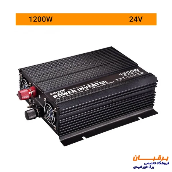 اینورتر شبه سینوسی 1200 وات 24 ولت Carspa مدل CAR1200-24v