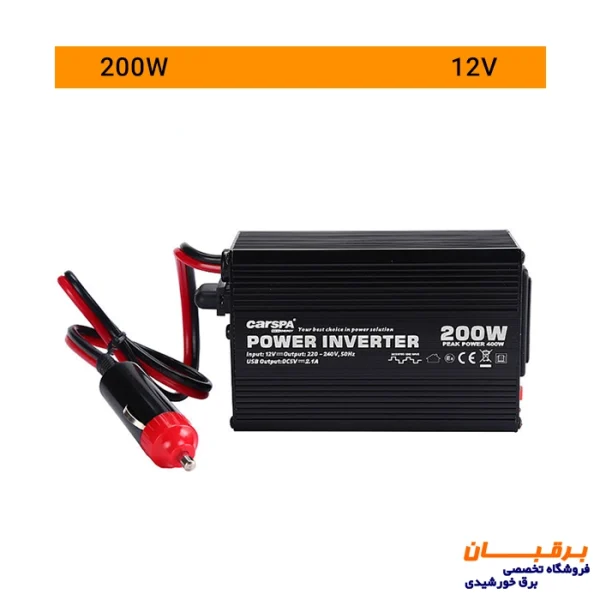 اینورتر شبه سینوسی 200 وات 12 ولت Carspa مدل CAR200-12v