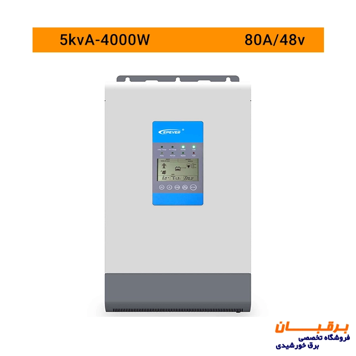 سانورتر 5 کاوا 4000 وات 48 ولت 80 آمپر Epever مدل UP5000-M8342 1 سانورتر 5 کاوا 4000 وات 48 ولت 80 آمپر Epever مدل UP5000-M8342