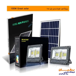 چراغ خورشیدی مخصوص باغ