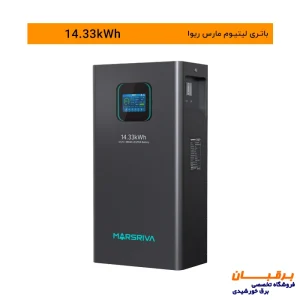 قیمت و مشخصات باتری لیتیوم 14 کیلووات ساعت مارس ریوا