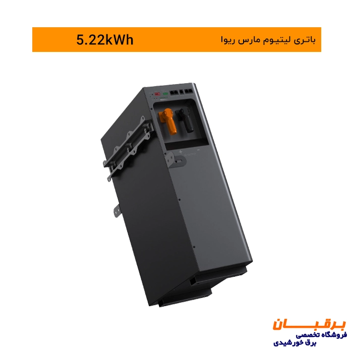 باتری لیتیوم 5.22 کیلووات ساعت مارس ریوا Marsriva 3 باتری لیتیوم مارس ریوا