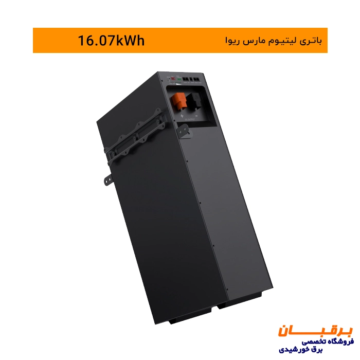 باتری لیتیوم 16.07 کیلووات ساعت مارس ریوا Marsriva 4 باتری لیتیوم مارس ریوا