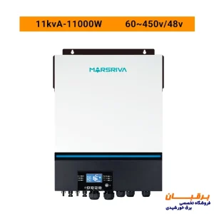 قیمت سانورتر 11 کیلووات مارس ریوا Marsriva