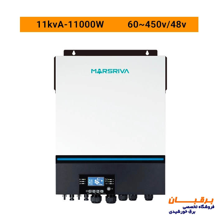 سانورتر 11 کیلووات 48 ولت مارس ریوا Marsriva مدل MR-SPF11000 TWIN (Version 1) 1 قیمت سانورتر 11 کیلووات مارس ریوا Marsriva
