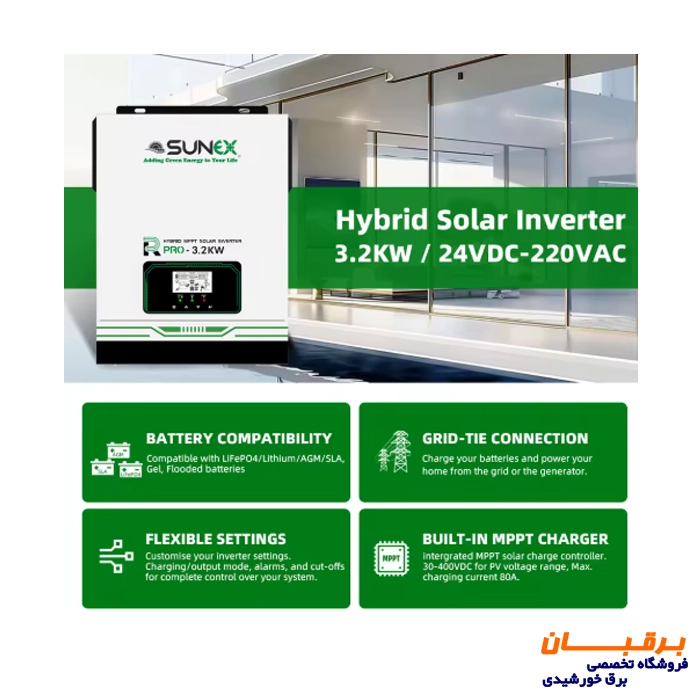 سانورتر 3.2 کاوا 3000 وات 24 ولت سانکس SUNEX مدل SUX-PRO 3.2kW 3 سانورتر ارزان