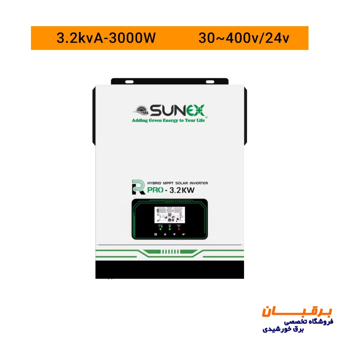 سانورتر 3.2 کاوا 3000 وات 24 ولت سانکس SUNEX مدل SUX-PRO 3.2kW 1 سانورتر 3.2 کاوا 3000 وات 24 ولت سانکس SUNEX مدل SUX-PRO 3.2kW