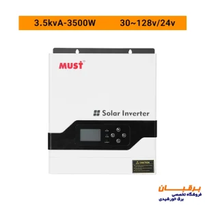قیمت و مشخصات سانورتر ماست must