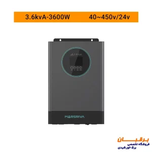 سانورتر 3.6 کیلووات 24 ولت مارس ریوا Marsriva مدل MR-SPF3.6K-LP1-TL20E