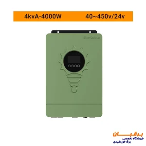 سانورتر 4 کیلووات 24 ولت بلوکربن Blue carbon مدل BCT-FXC-4kW