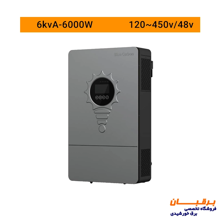 سانورتر 6 کیلووات 48 ولت بلوکربن Blue carbon مدل BCT-FXC-6kW-P 1 سانورتر 6 کیلووات 48 ولت بلوکربن Blue carbon مدل BCT-FXC-6kW-P