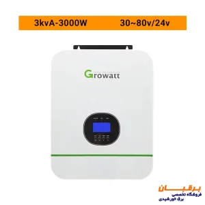 قیمت سانورتر 3 کیلووات گرووات مناسب سیستم های برق خورشیدی کوچک و کم هزینه و با کیفیت