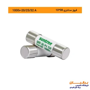 فیوز سیلندری gPV سانتری