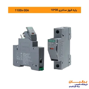 پایه فیوز DC سانتری Suntree SRD-30 تک پل 1100 ولت 10×38