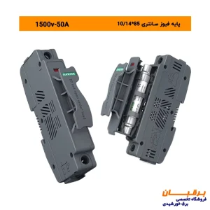 پایه فیوز DC سانتری Suntree SRD-50 تک پل 1500 ولت 10×85