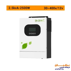 سانورتر 2.5 کاوا 2500 وات 12 ولت گوگرین مدل GGIV2000