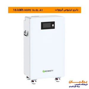باتری 16 کیلووات گرووات
