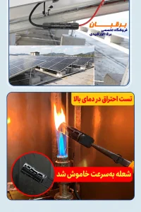کانکتور خورشیدی mc4 pntech